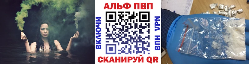 Где продают наркотики Курск Alpha-PVP АМФЕТАМИН Кокаин Меф мяу мяу ГАШИШ Марихуана