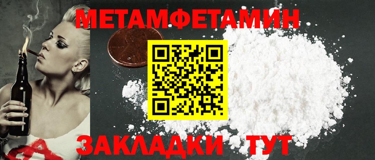 Амфетамин Розовый Курск