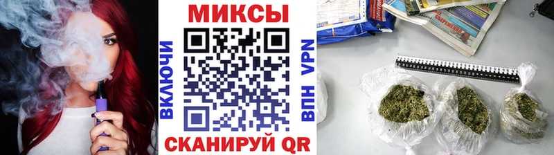 БУТИРАТ GHB  Курск 