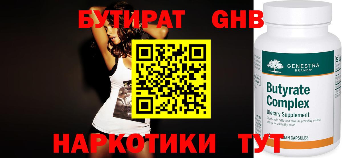 Амфетамин Курск