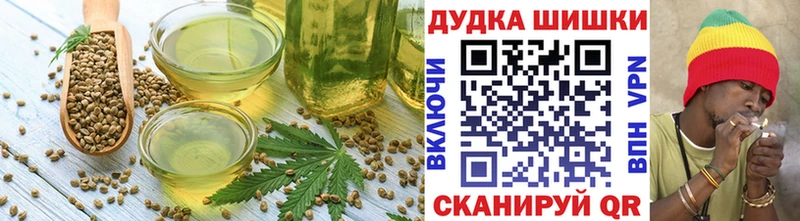 Печенье с ТГК марихуана  Курск 