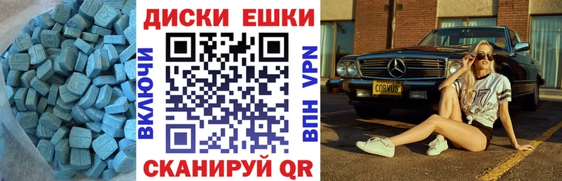 Экстази бентли  площадка какой сайт  Курск 