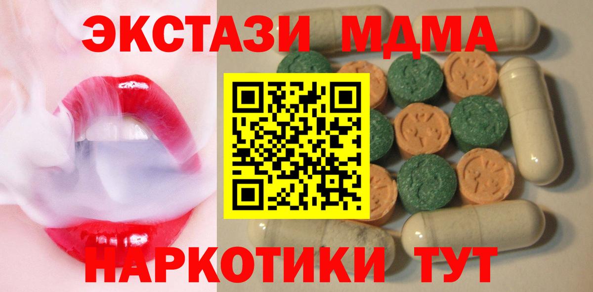 ЭКСТАЗИ louis Vuitton  ЭКСТАЗИ louis Vuitton  Курск  Вход с VPN 