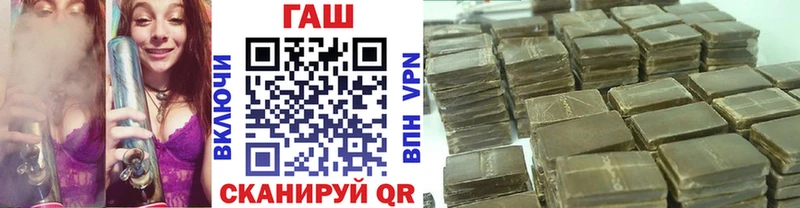 ГАШИШ ice o lator  Курск 