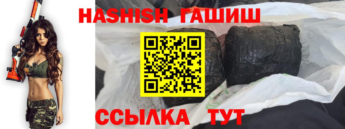 магазин продажи   Вход с VPN  ГАШ VHQ  Курск  Гашиш Ice-O-Lator 