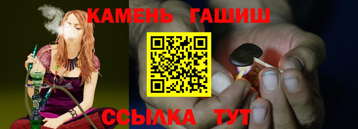 Гашиш индика сатива Курск