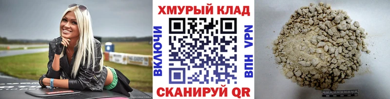 shop наркотические препараты  Курск  ГЕРОИН Афган 