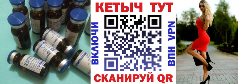 Кетамин VHQ  где продают   Курск 