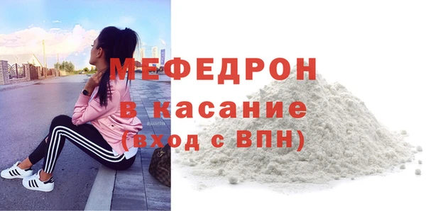 jwh Мегион