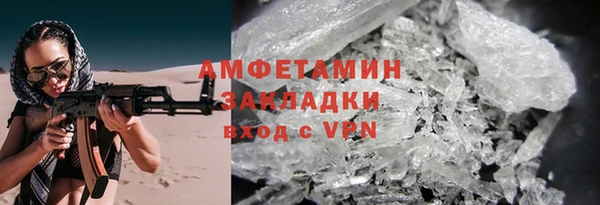 героин Медвежьегорск