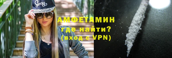 соль ск Магас