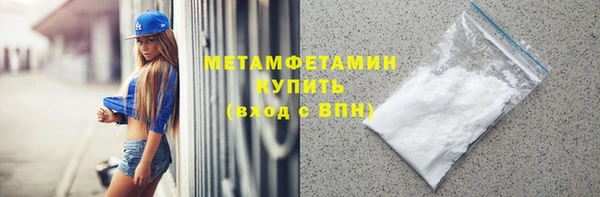 твердый Медногорск