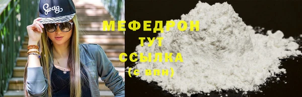 твердый Медногорск