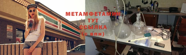 jwh Мегион