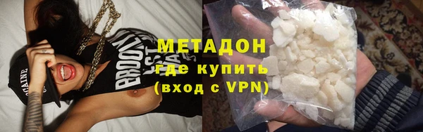 наркотики Магадан