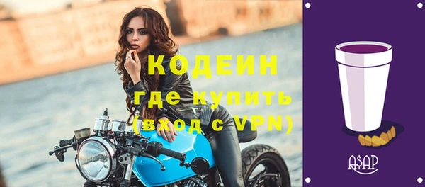 героин Медвежьегорск