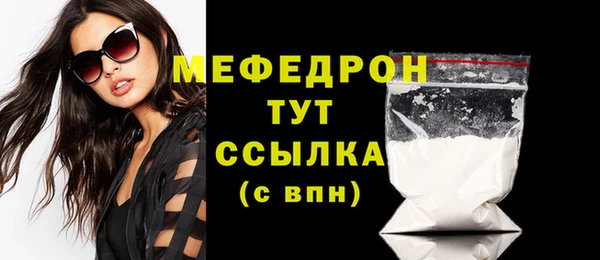 твердый Медногорск