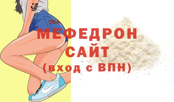 jwh Мегион