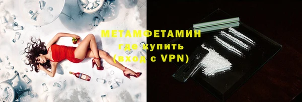 твердый Медногорск