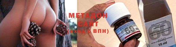 героин Медвежьегорск
