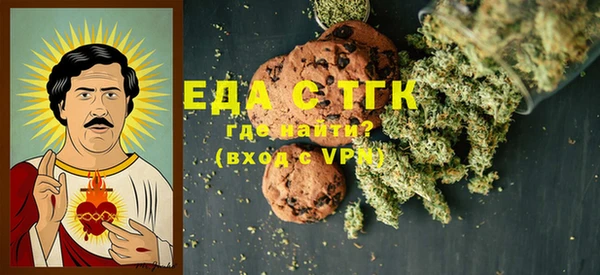 твердый Медногорск