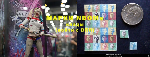 героин Медвежьегорск