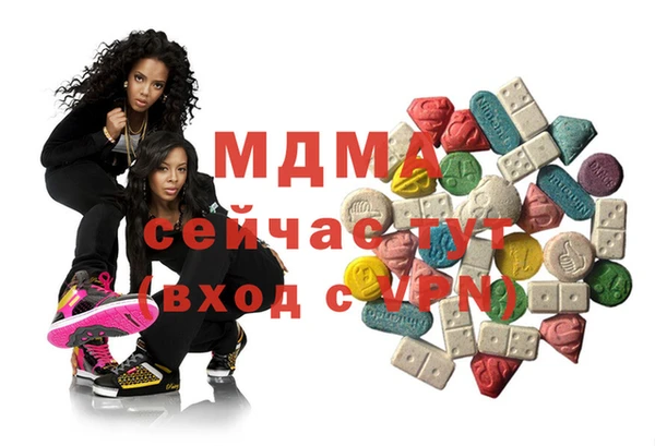 твердый Медногорск
