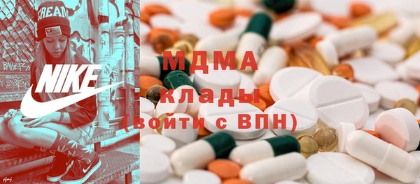 соль ск Магас