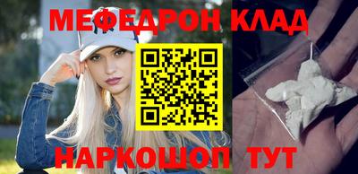 метадон Бугуруслан