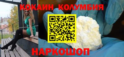 тгк Кингисепп