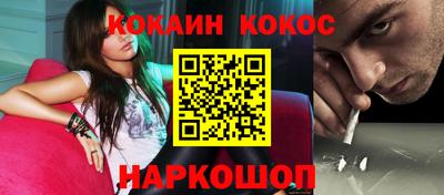 соль ск Кимры