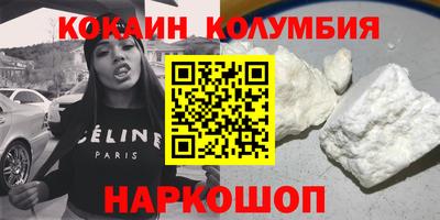 молекула духа Бузулук