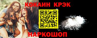 тгк Кингисепп