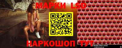 метамфетамин Кинель