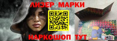 марки nbome Будённовск