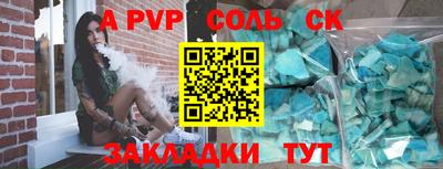 соль ск Кимры
