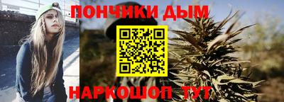 метамфетамин Кинель