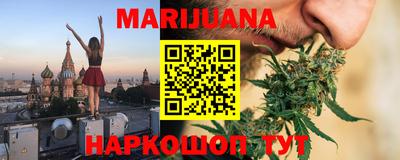 метамфетамин Кинель