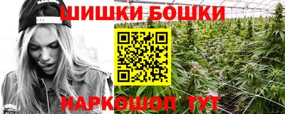 молекула духа Бузулук