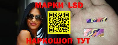 марки nbome Будённовск