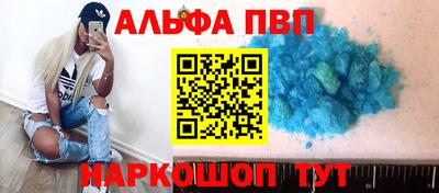 метамфетамин Кинель