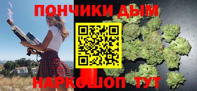 марки nbome Будённовск