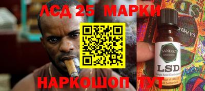 молекула духа Бузулук