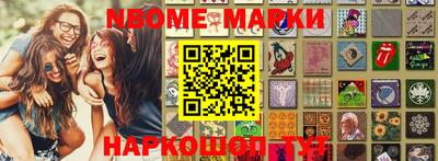 метамфетамин Кинель