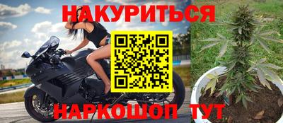 марки nbome Будённовск