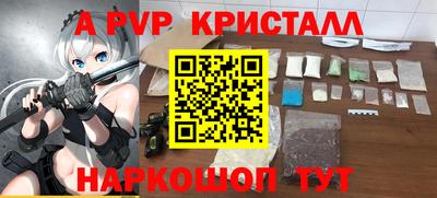 марки nbome Будённовск