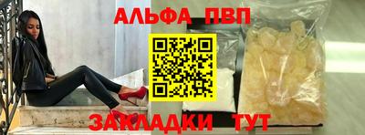 метамфетамин Кинель