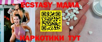 тгк Кингисепп