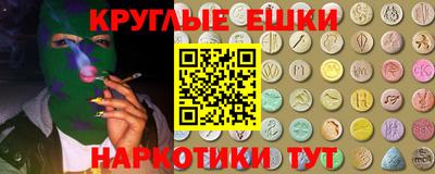 метамфетамин Кинель