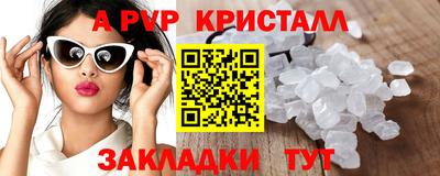 марки nbome Будённовск